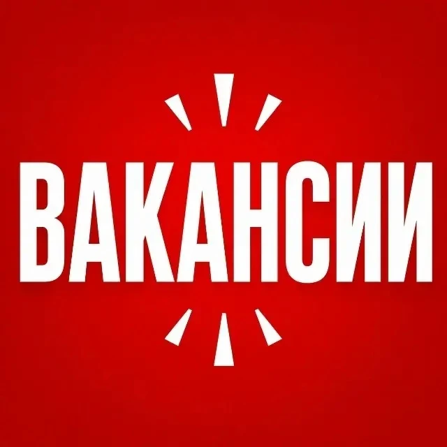 Кинотеатр «Россия» приглашает на работу: