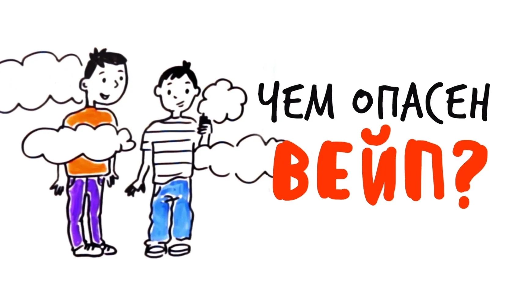 Вред вейпинга: выделение акролеина при перегреве нагревательного элемента.