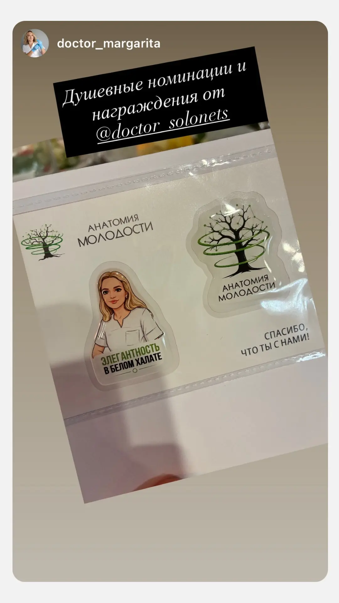 Вчера нам исполнилось 9 лет!❤️ Это не просто цифра, а целая эпоха жизни каждого из нас,...