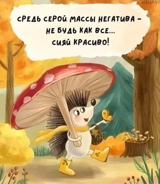 🥰 Оставляйте реакции, если понравилась открытка и делитесь с близкими ❤️