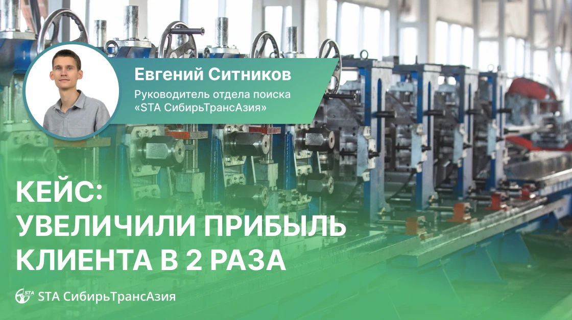 🇨🇳🏭 Китайская фабрика на аутсорсе — прибыль х2!