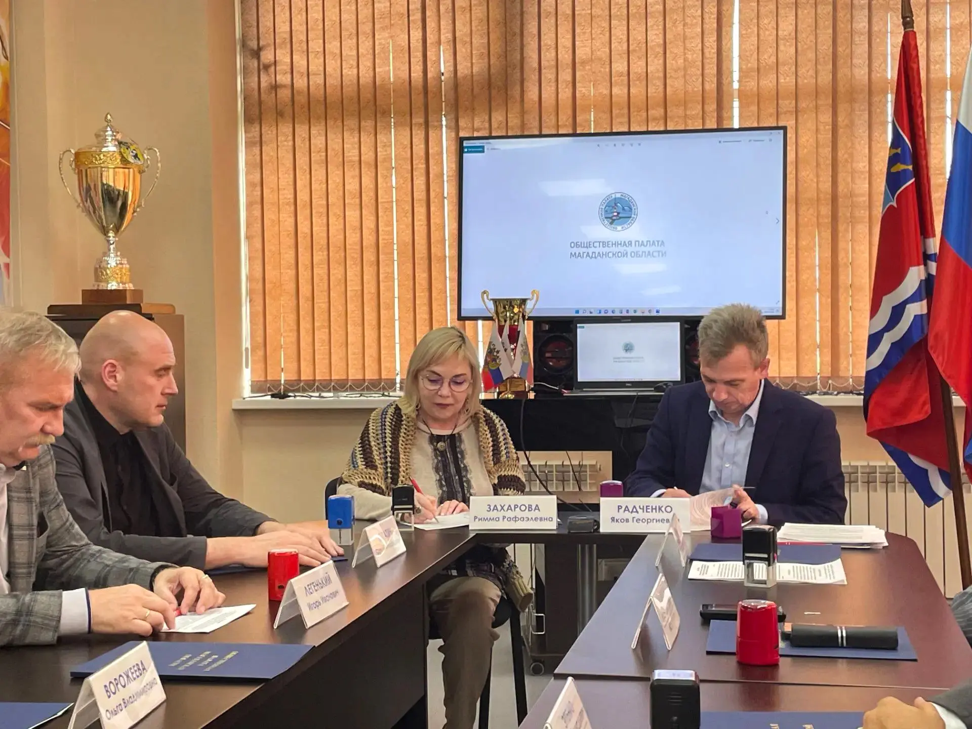 🇷🇺 Общественная палата Магаданской области подписала соглашения о сотрудничестве с региональными о