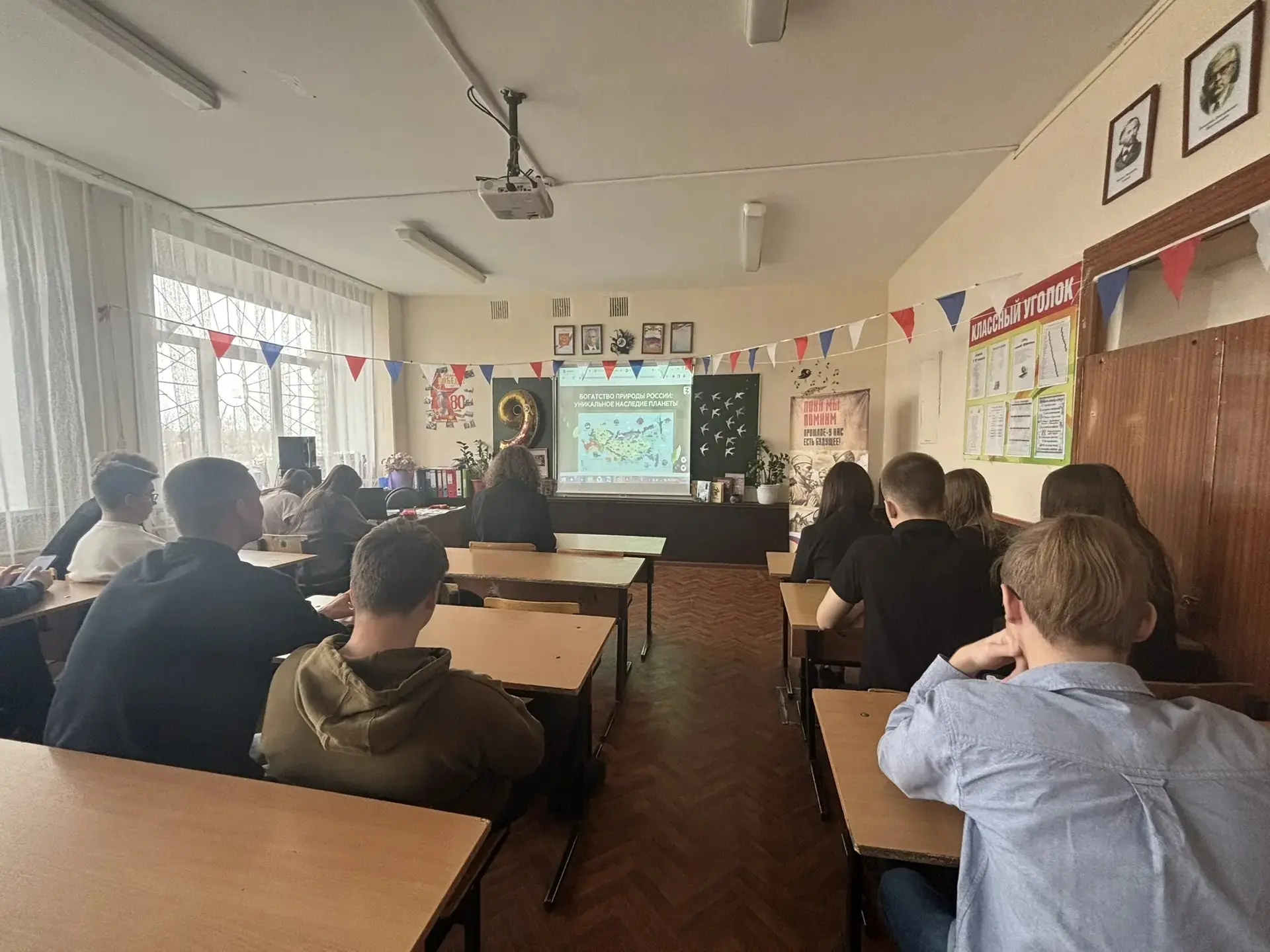 🌍 Наша планета — наш дом: День Земли в нашей школе!  22 апреля в нашей школе прошёл яркий и познават