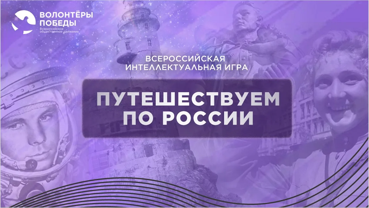 На центральной площади в праздничный день для гостей и жителей пгт. Пограничный сотрудн...