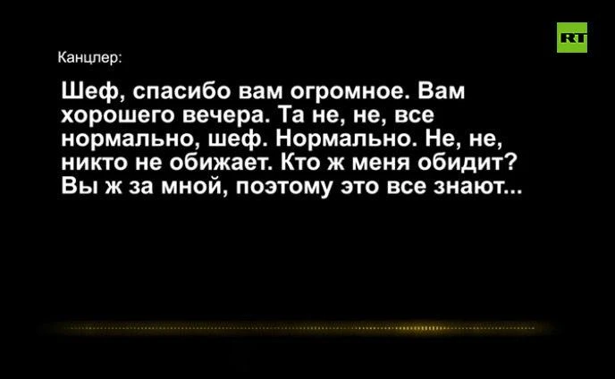 Изображение 1 к публикации «Специально для RT»