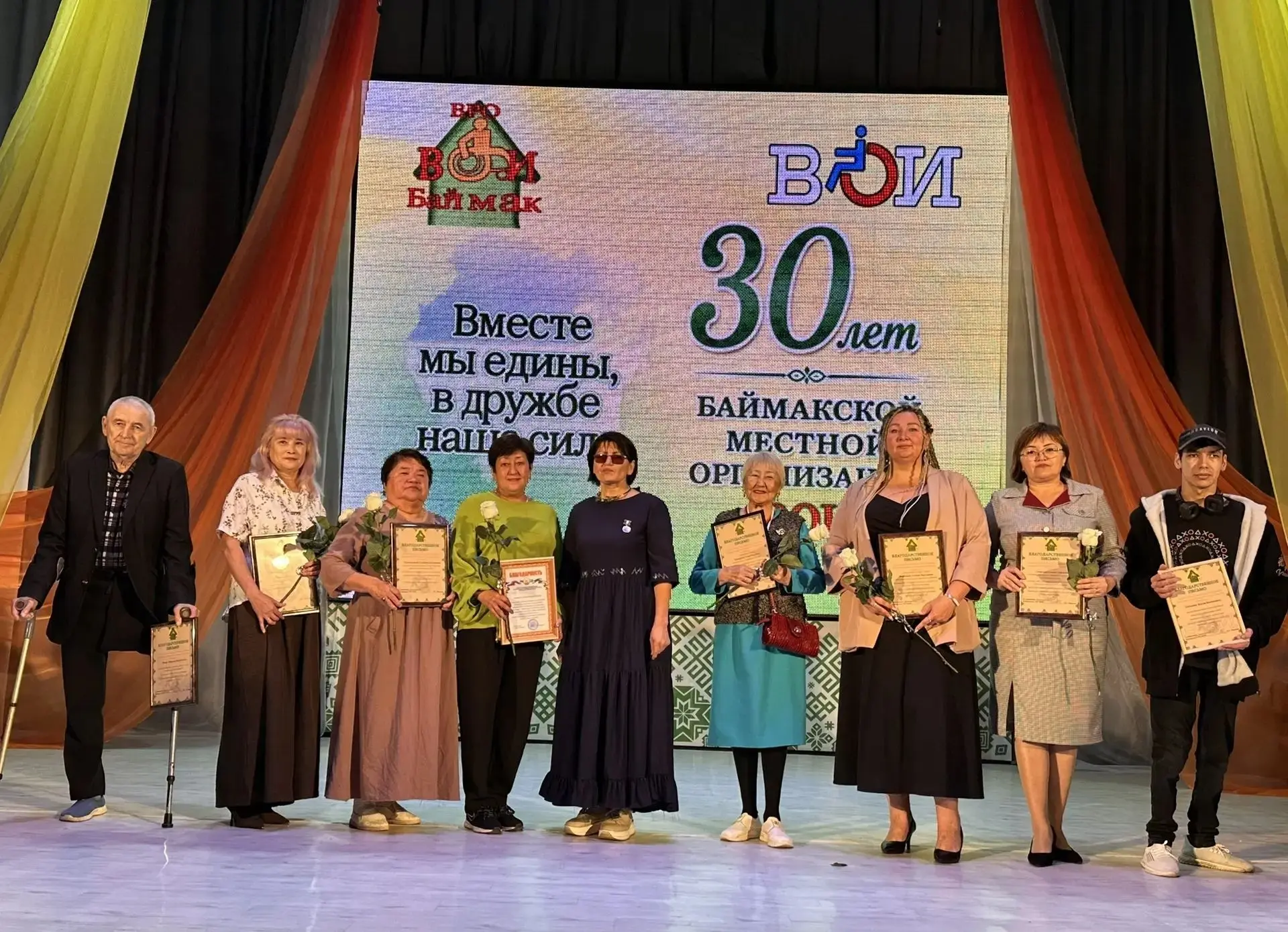 В Районном доме культуры состоялось торжественное мероприятие, посвященное 30-летнему ю...
