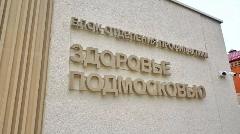 Врачи пересмотрели подходы к ведению беременности, отказавшись от излишних запретов и н...