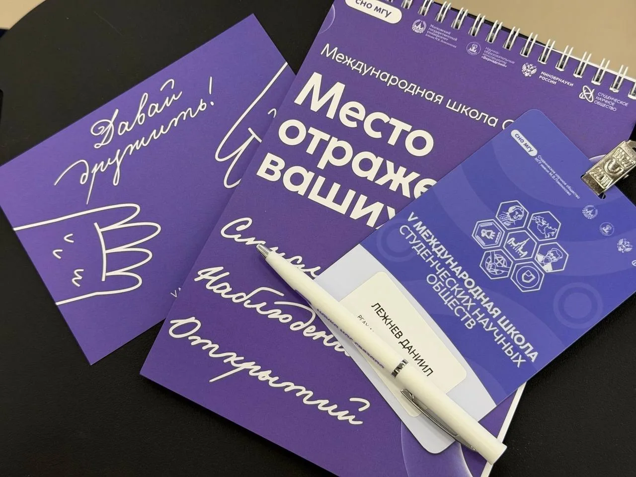 Тимирязевка врывается в МГУ 🧑🏻‍🔬