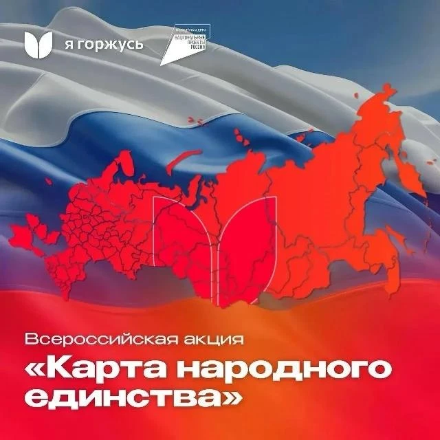 Остался 1 день до конца акции!