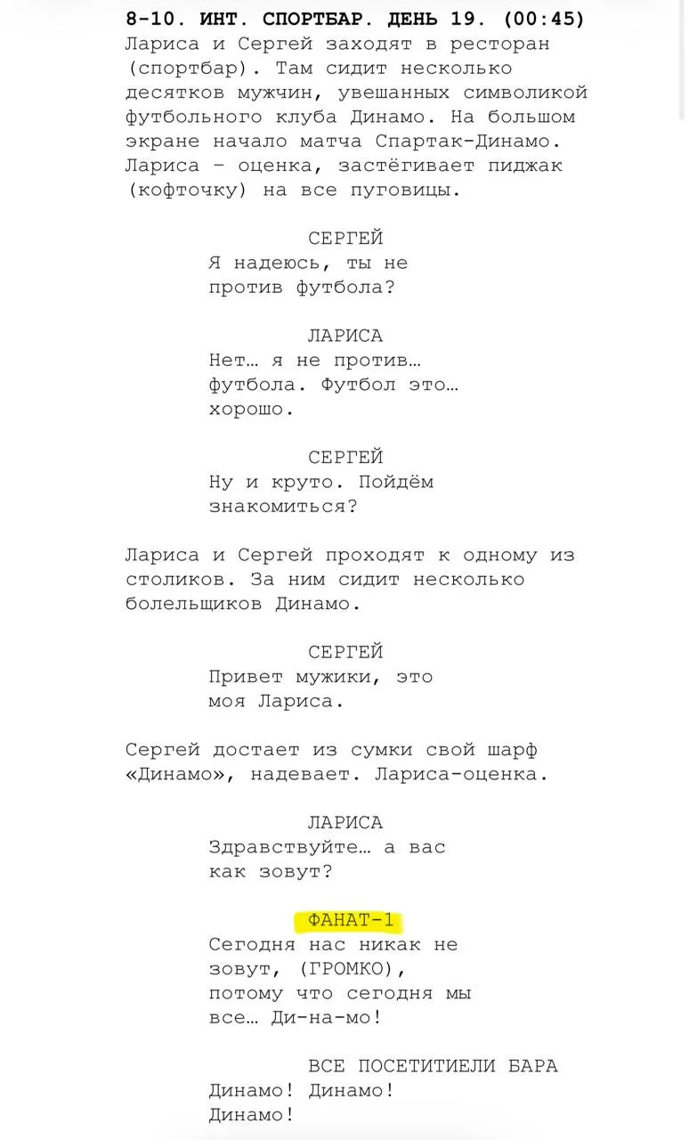 ⭐️Сериал клиника