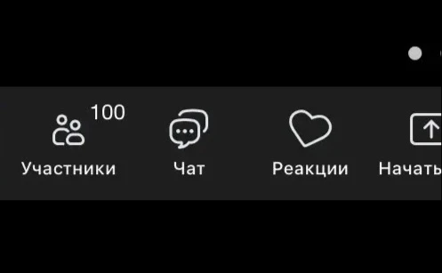 Друзья, эфир закончился, ссылки на вход не активны.