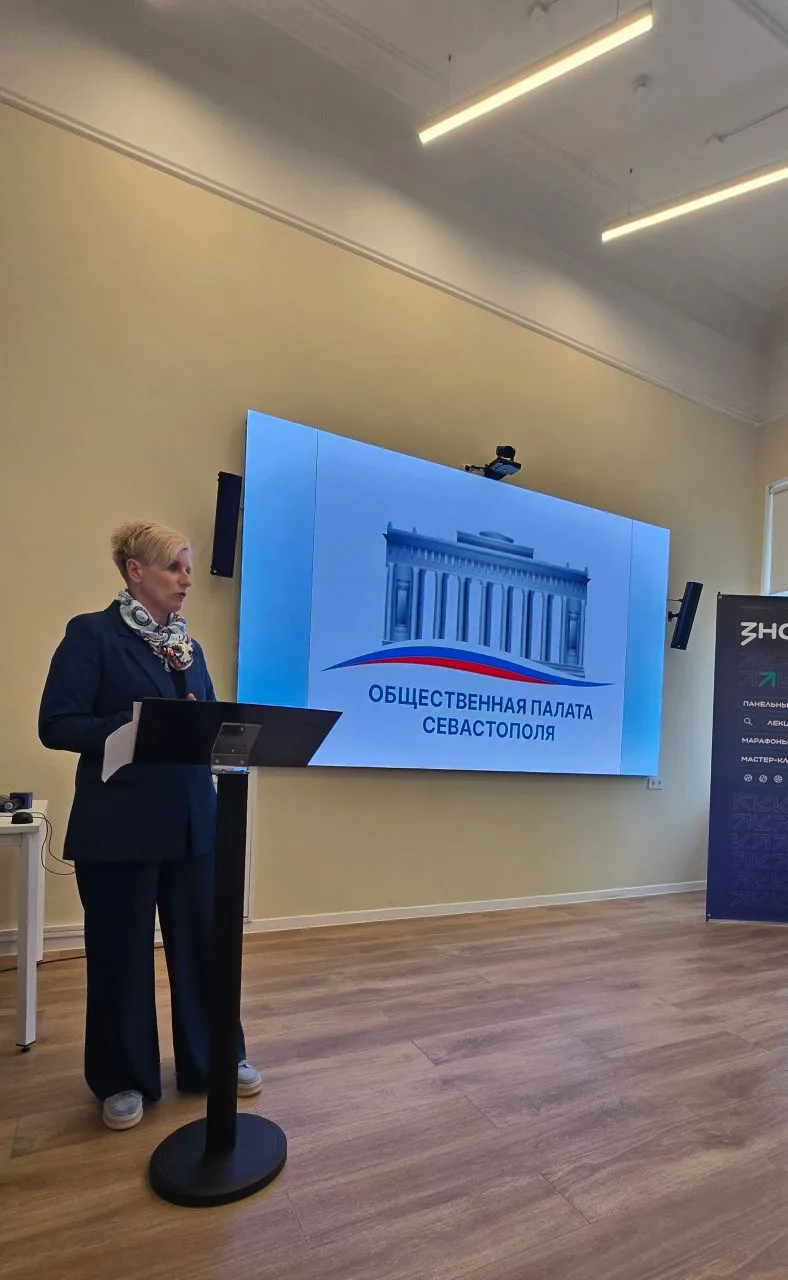 На площадке Общественно - делового центра СевГУ состоялось расширенное заседание Комиси...