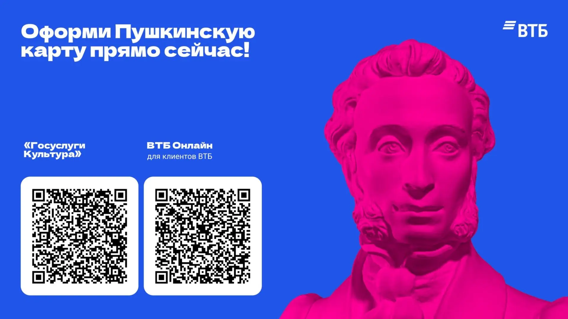 Доброе утро, Лицей!                                                                    ...