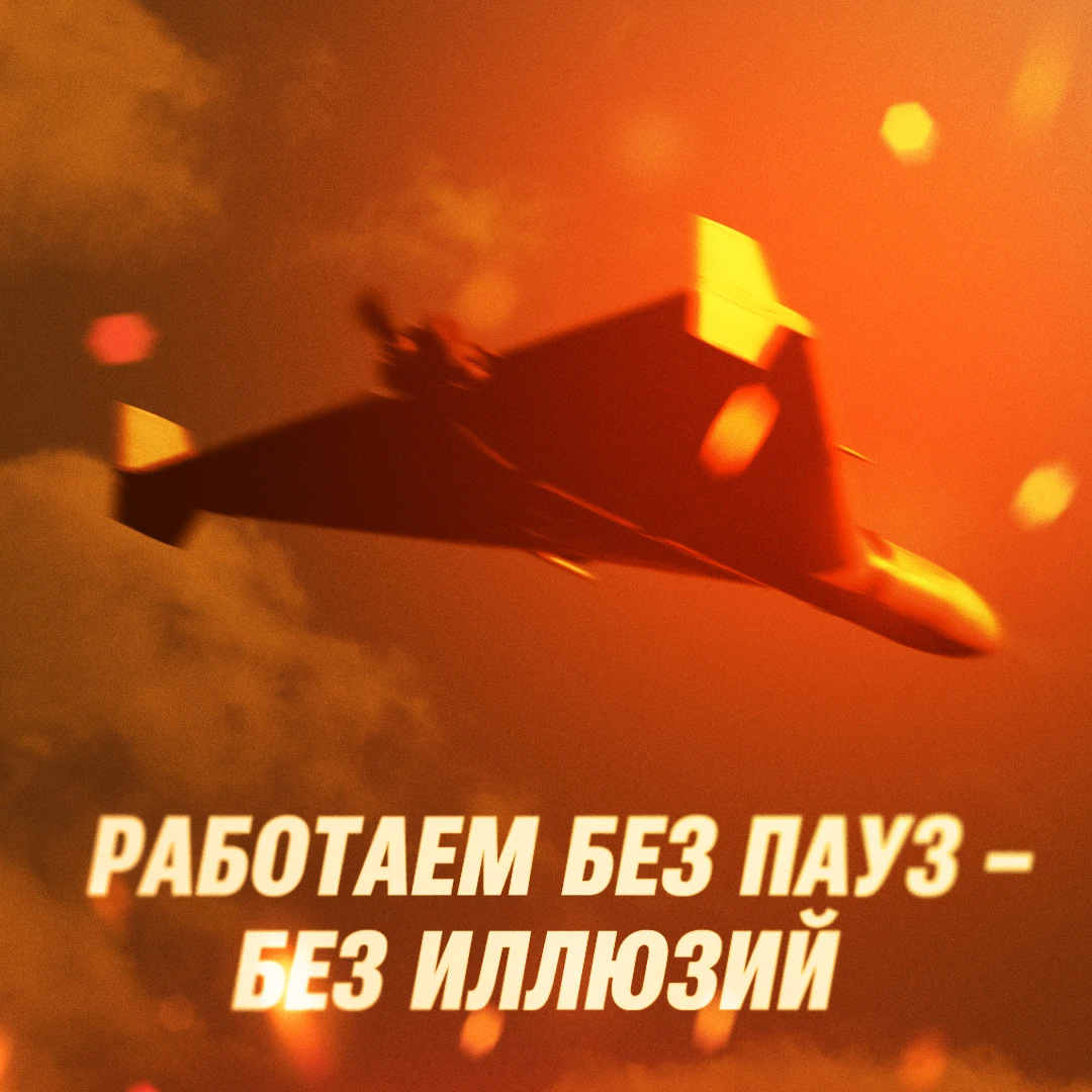 ❗️ Сегодня ночью Вооруженными Силами Российской Федерации в результате массированного у...