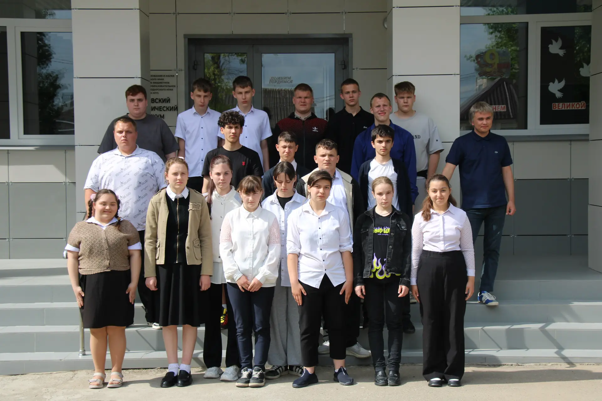 🤝 День открытых дверей для особенных школьников: мы открываем двери в профессию!  14 мая в Кореновск