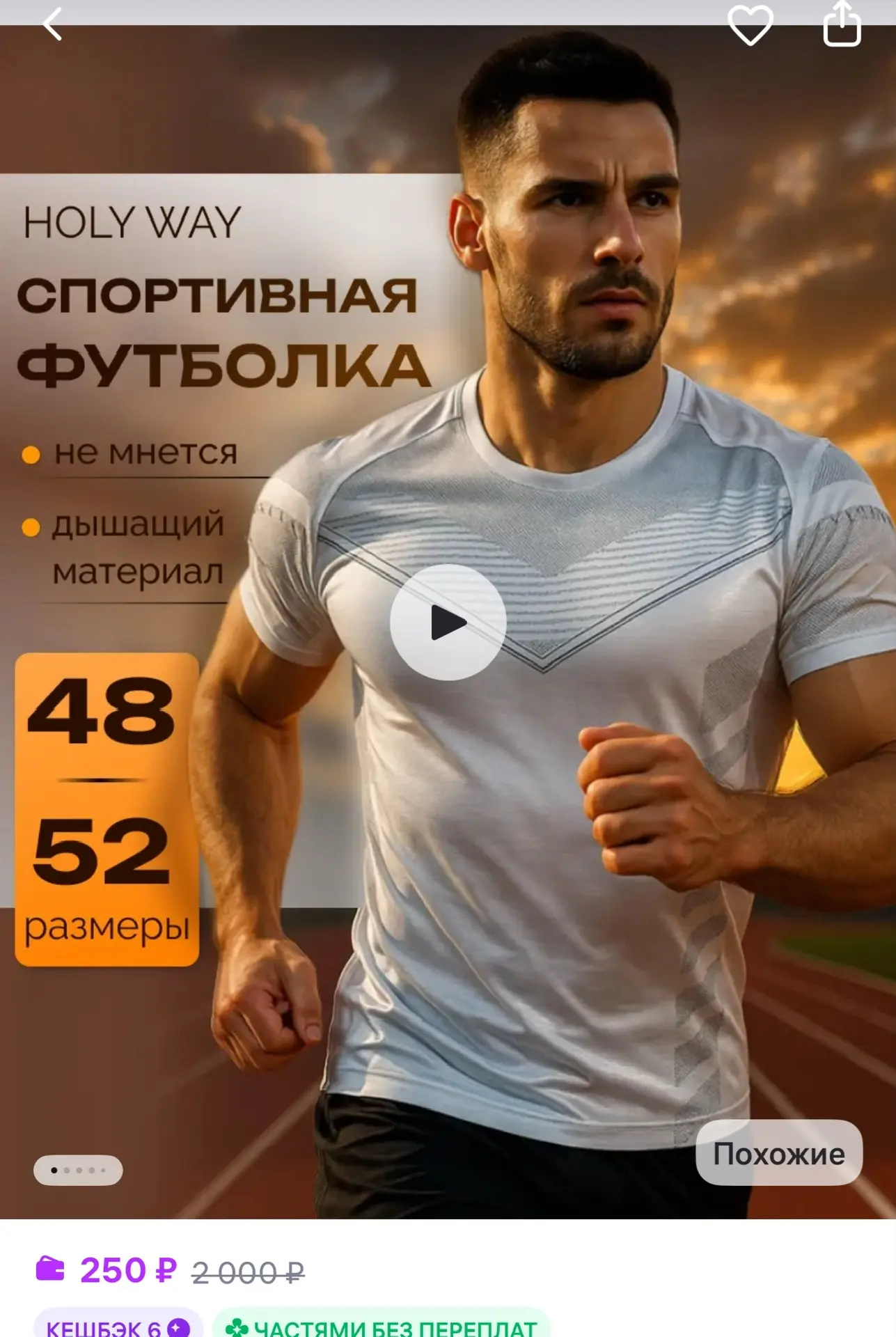 Футболка