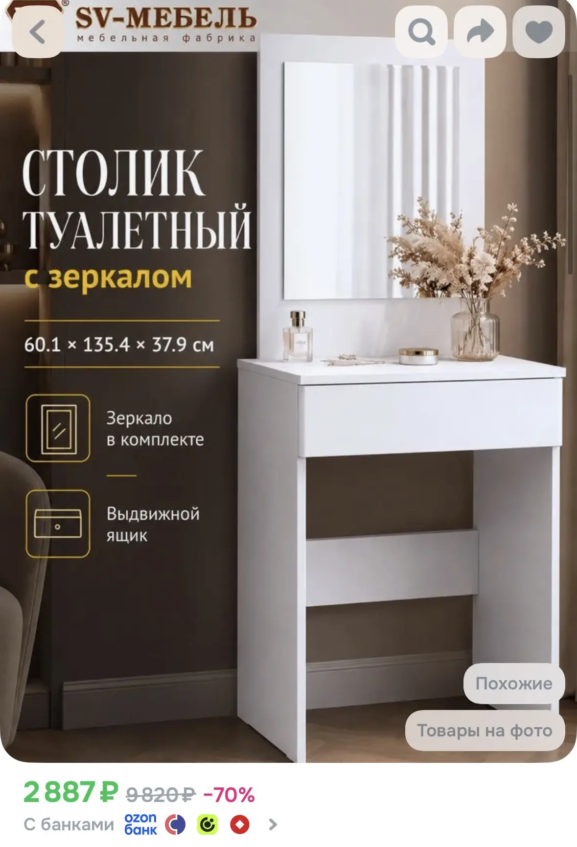 🔥ОТЛИЧНАЯ ЦЕНА🔥