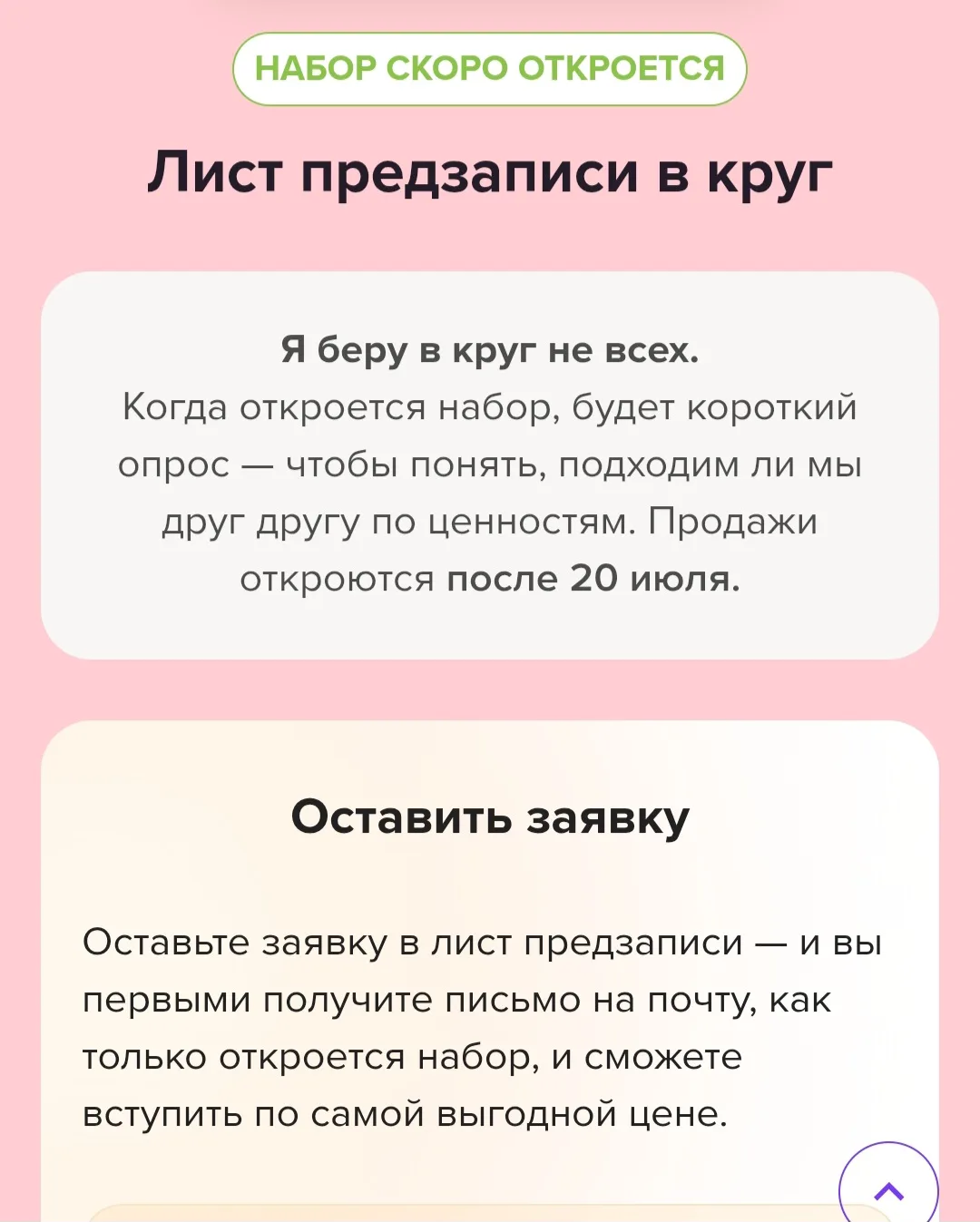 #маркетинг_в_мелочах а иногда вот так вот не клиент решает, кому отдать деньги 😂