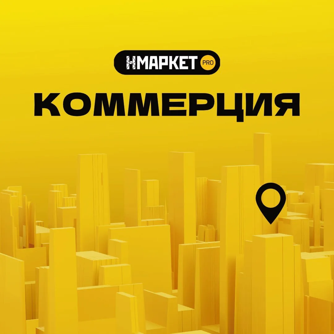 🔥 Теперь и в МАХ!