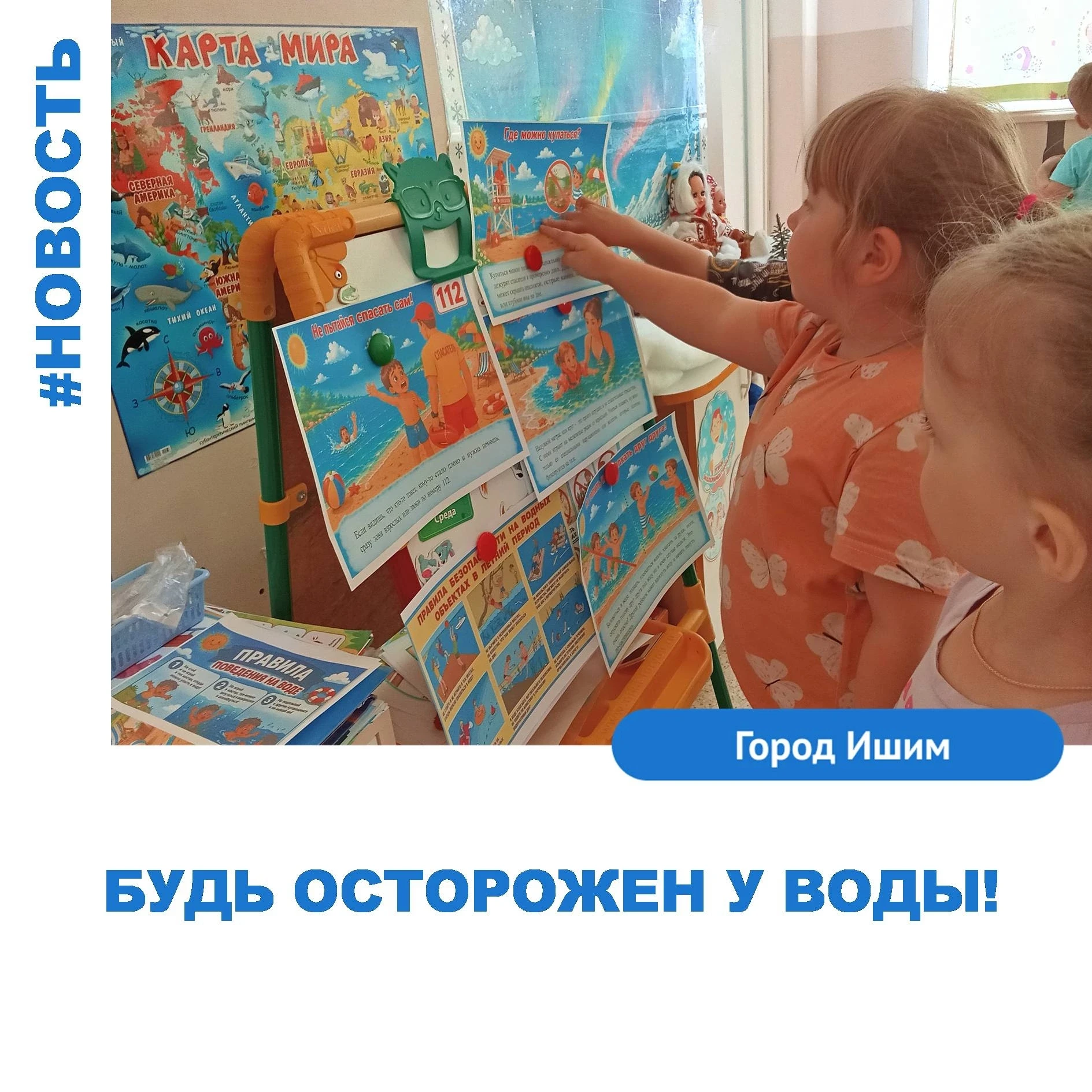 Медиа публикации