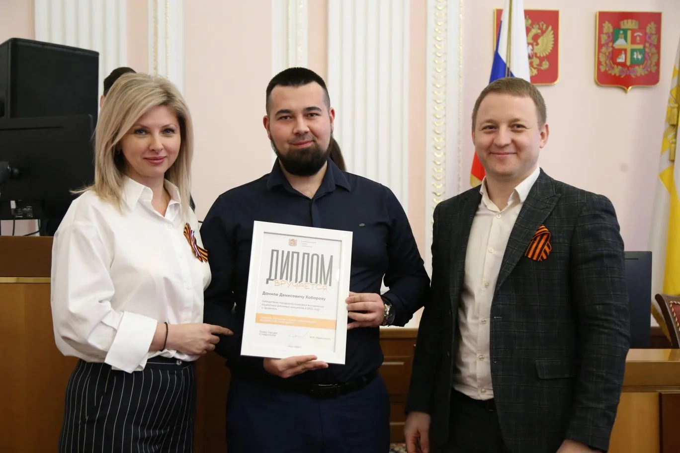 Победители городского конкурса молодежных социально значимых инициатив получили заслуженные награды.