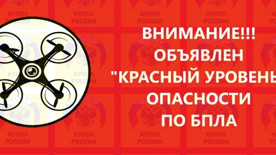 Тульская область