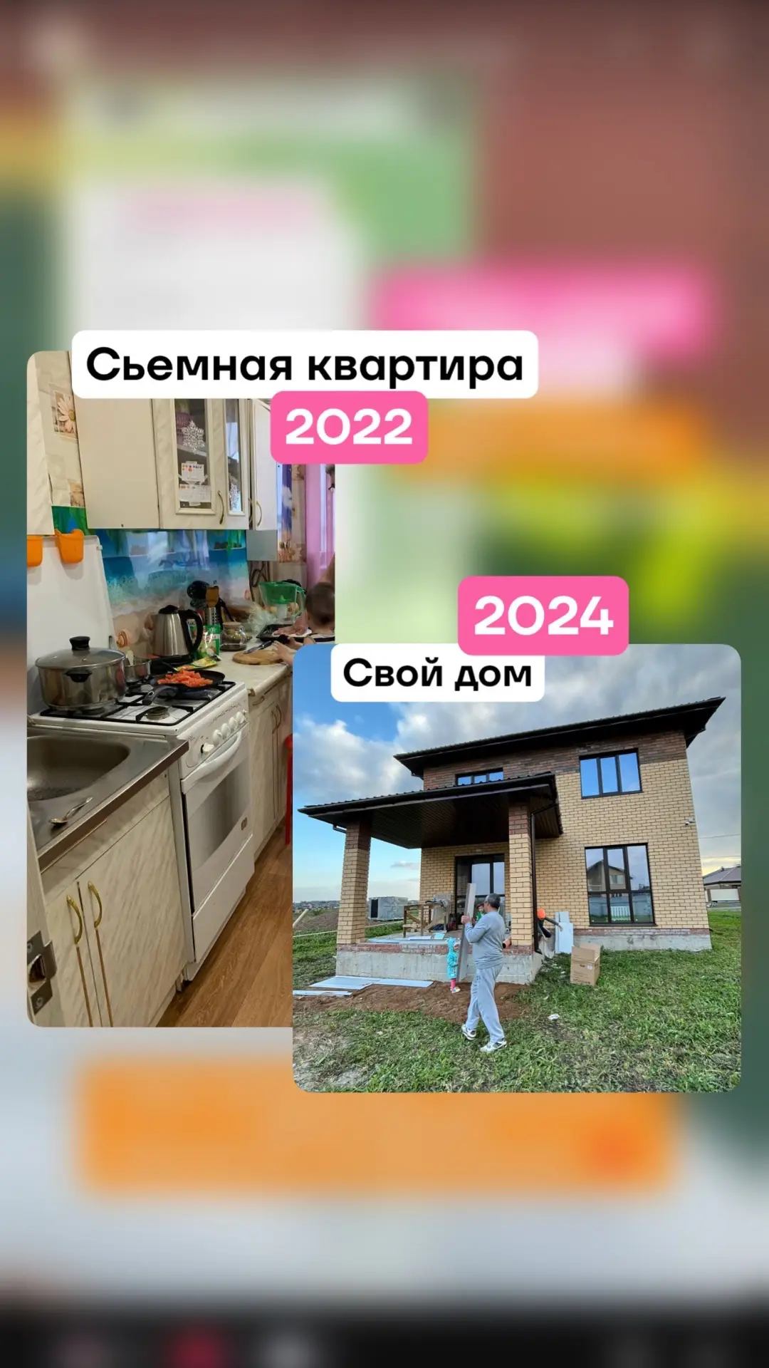 Сегодня делала макетики