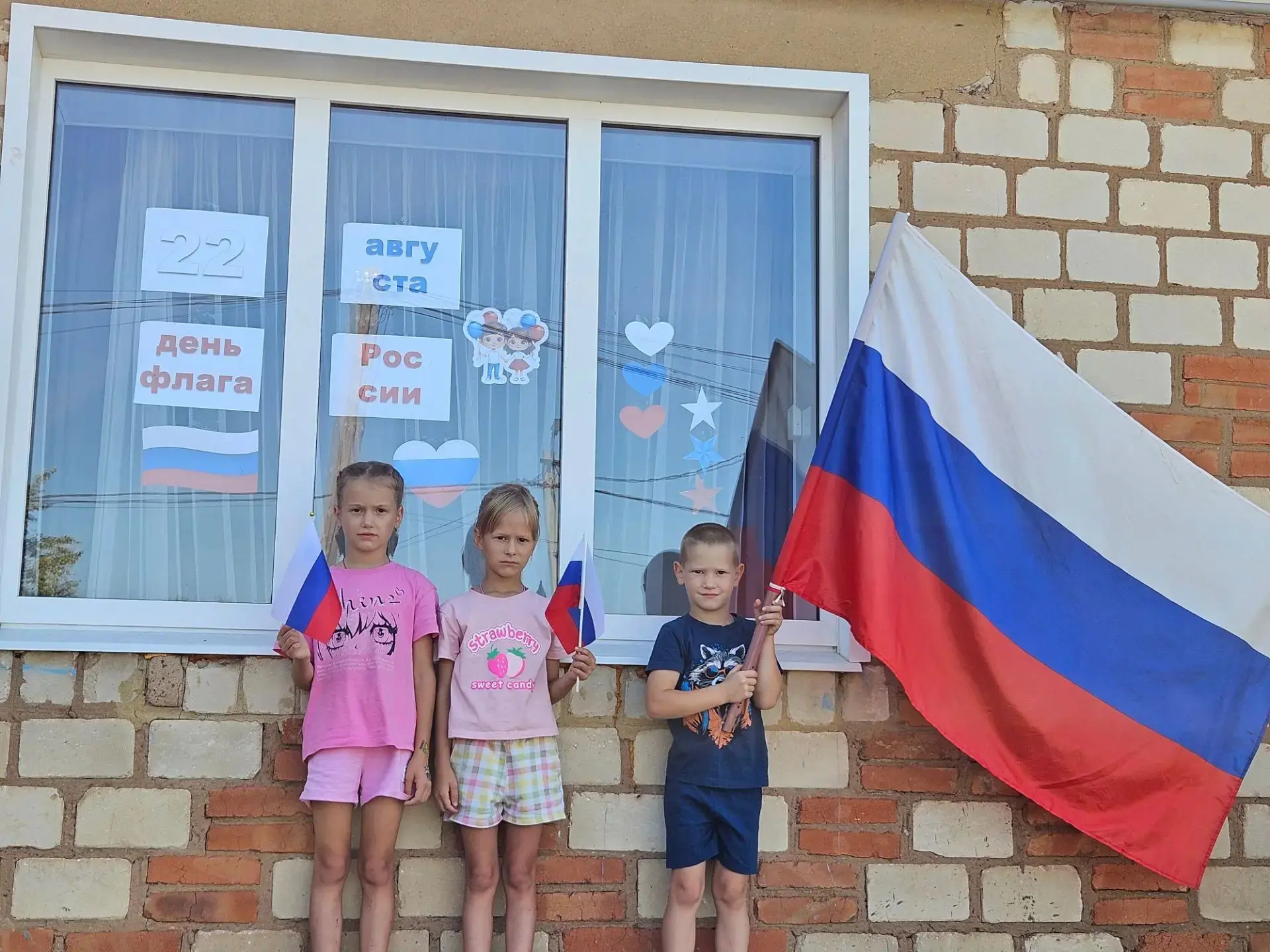 🇷🇺 В преддверии Дня Государственного флага активисты «Движения Первых» нашей школы ст...