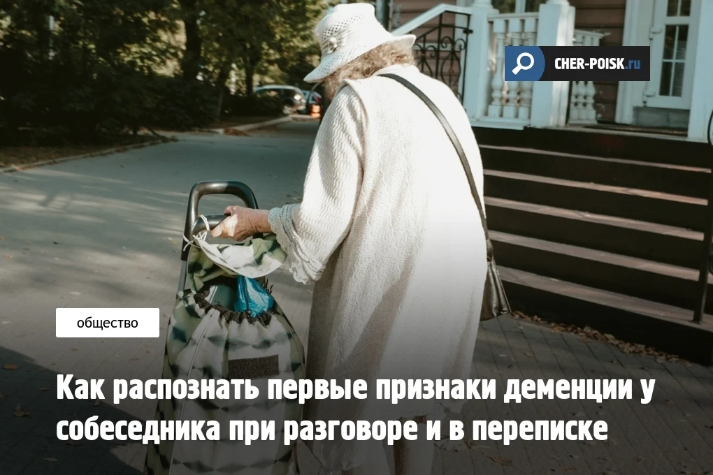 Врач‑психиатр и эксперт социального проекта «Деменция.net» Мария Штань в беседе с «Лентой.ру» расска