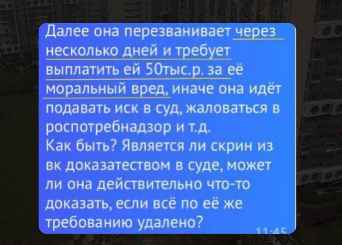 История на этом не закончилась...