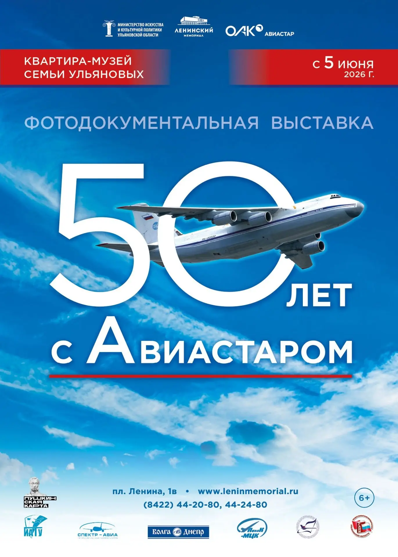 🔥УСПЕЙТЕ ПОСЕТИТЬ!