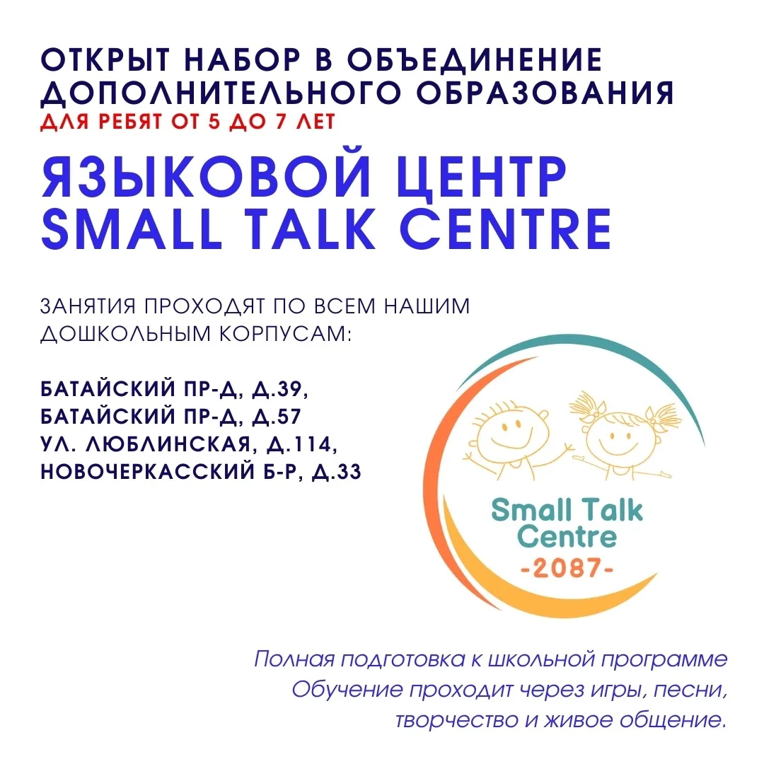 🇬🇧 Погрузитесь в увлекательный мир английского языка вместе с нами!