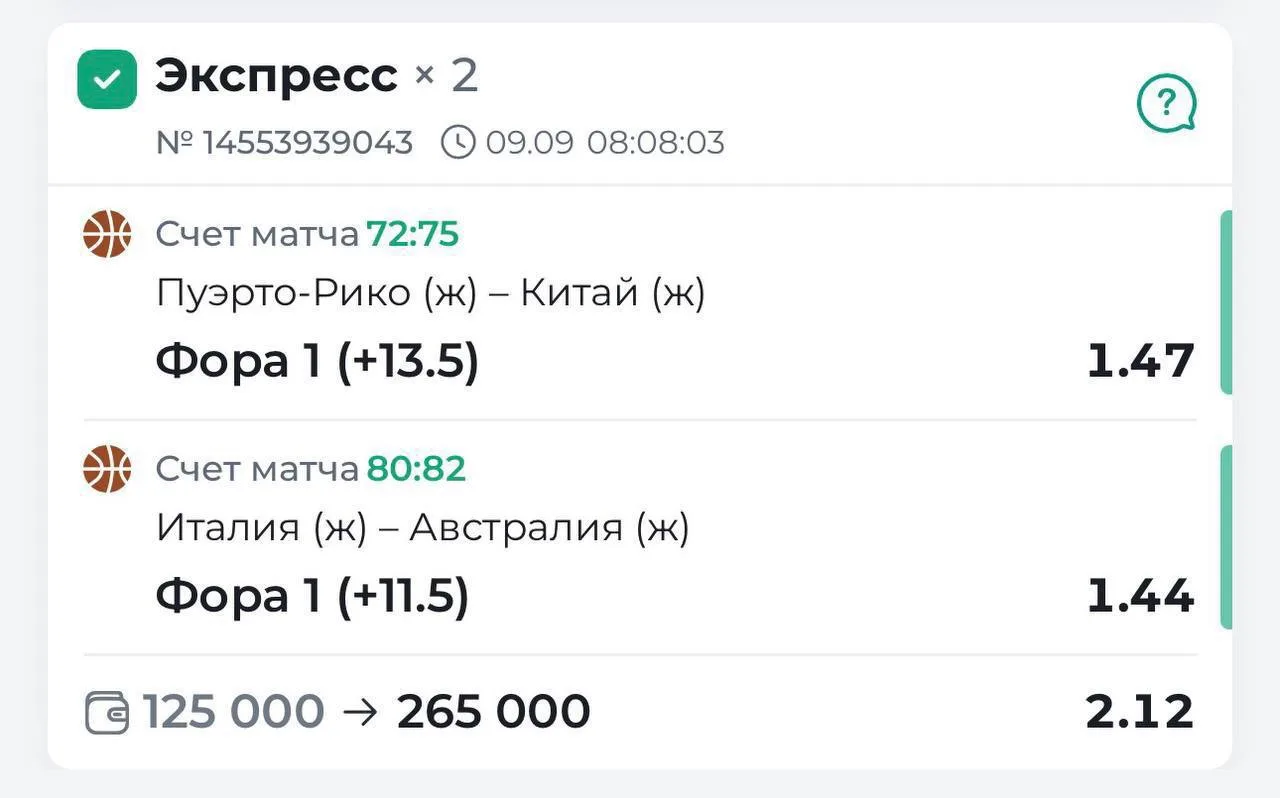 ОТКРЫВАЮ НАБОР НА ЛУЧШИЕ МАТЧИ 🔥