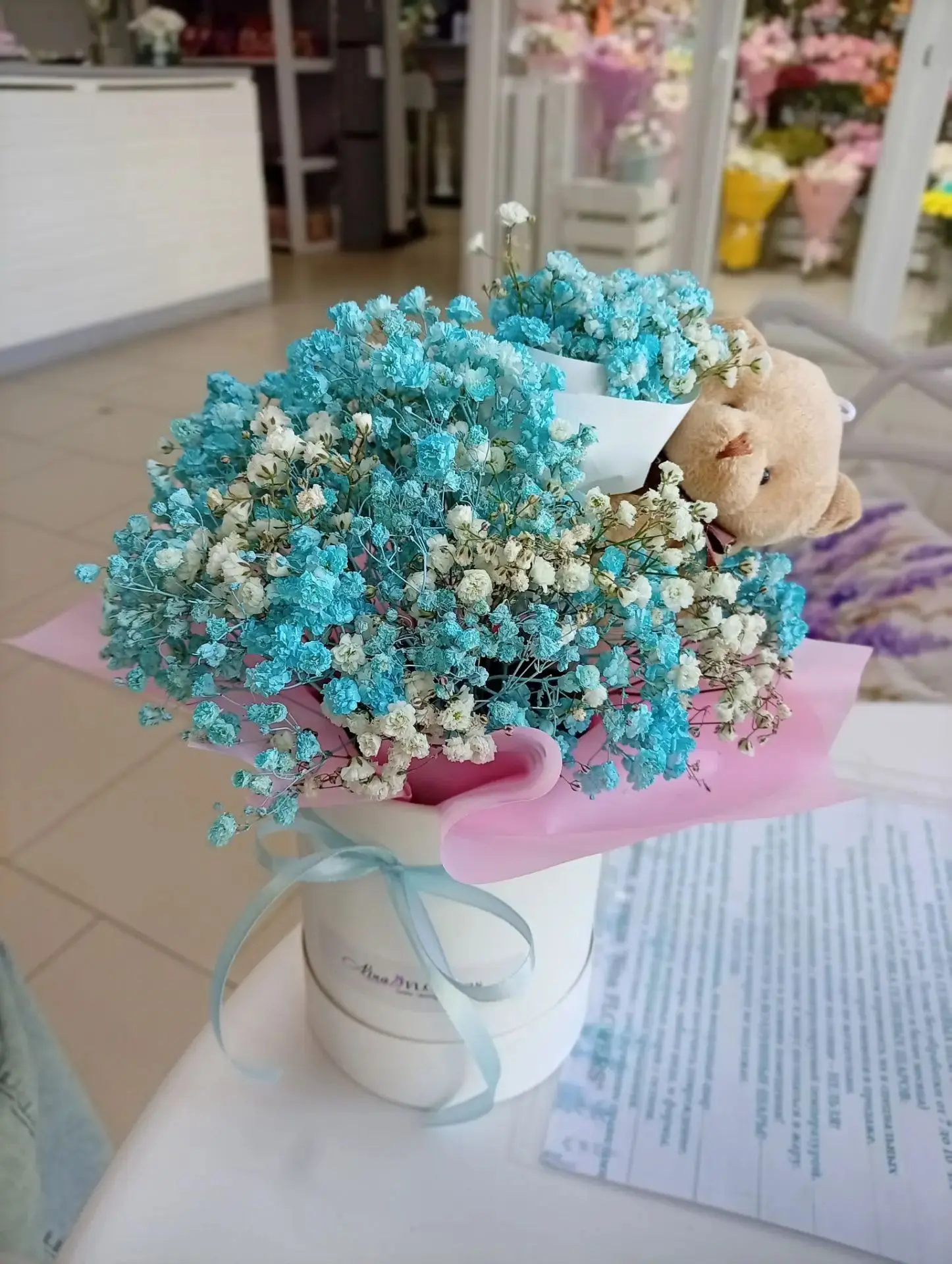 🤍💙💖 Дарите эмоции, а не просто цветы.