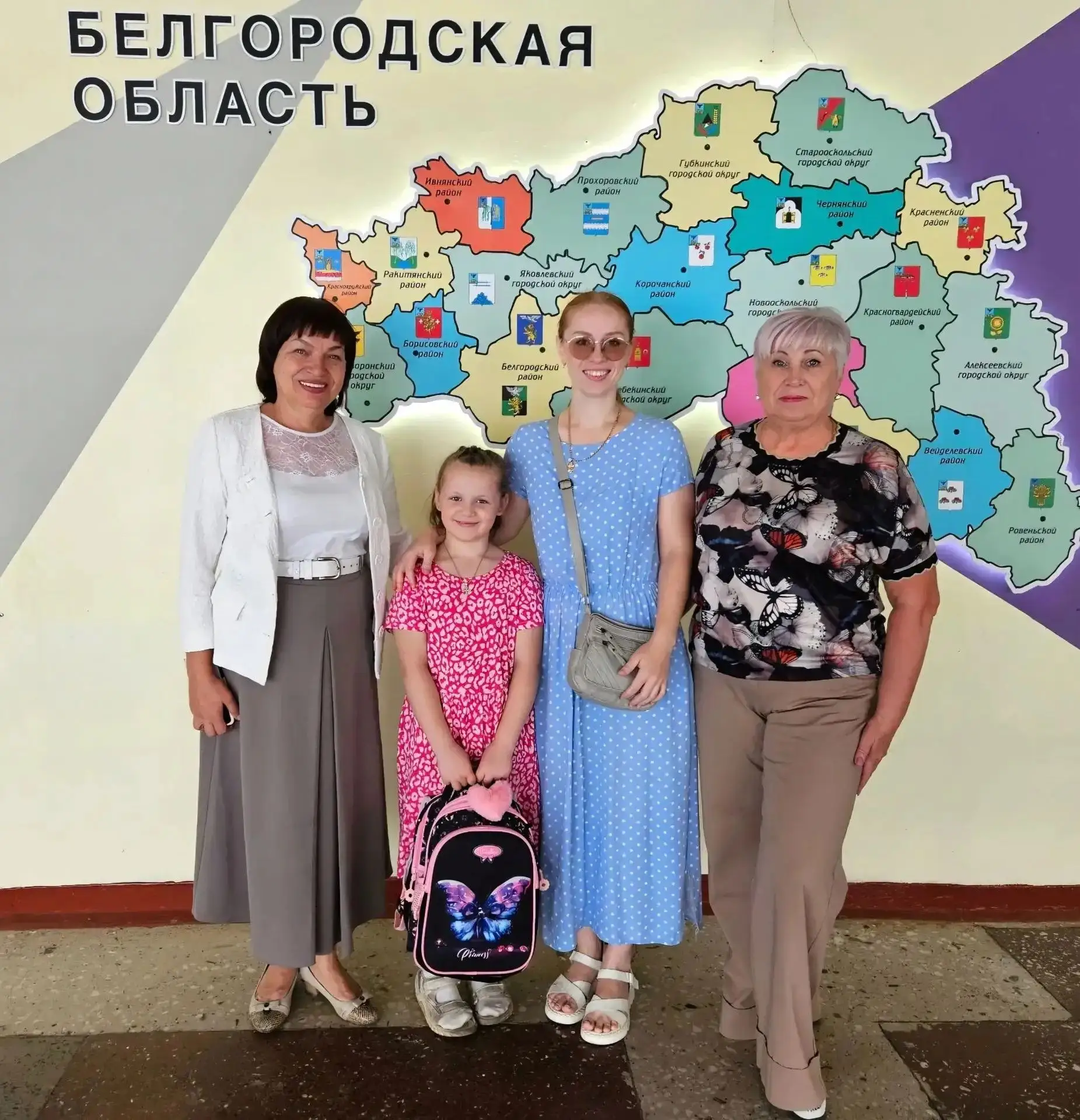 🔔 До Дня знаний остаются считанные дни! По всей стране идет всероссийская акция «Собер...