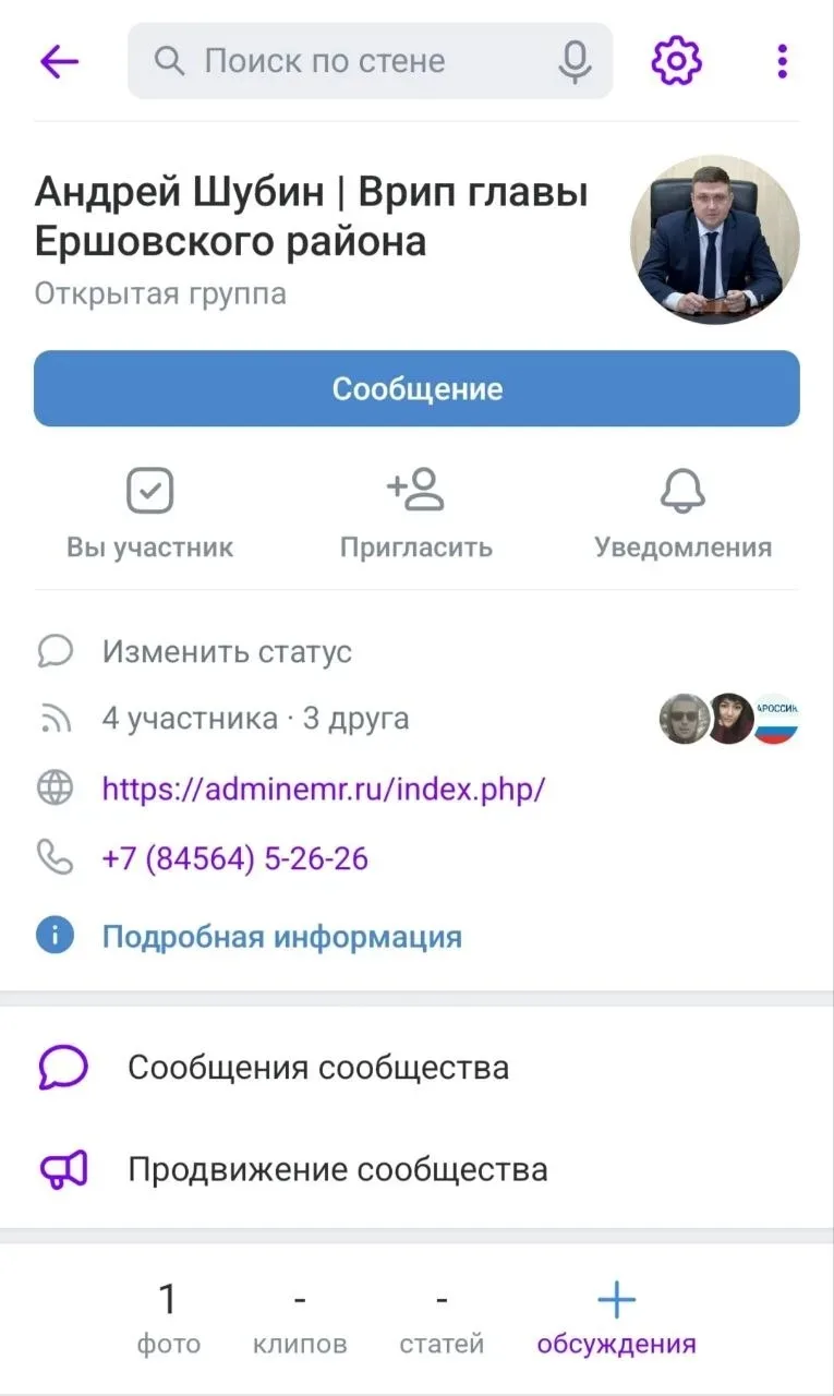 Медиа публикации