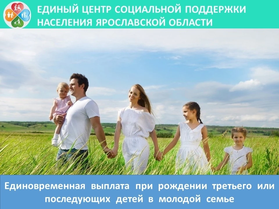 👪В вашей семье родился малыш?
