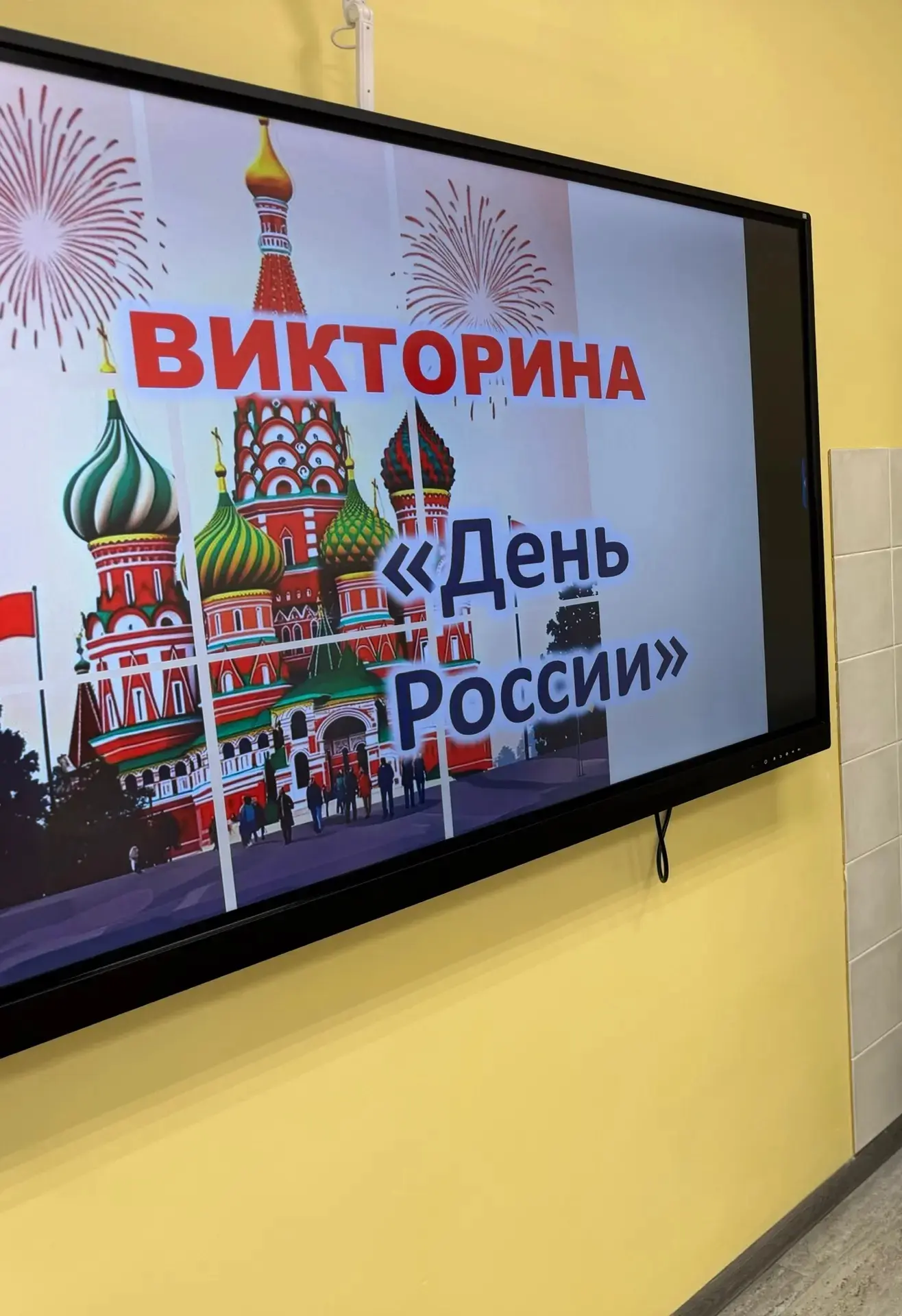 🇷🇺 Викторина ко Дню России в летнем лагере — Дружба!
В преддверии Дня России наши непоседы устроил