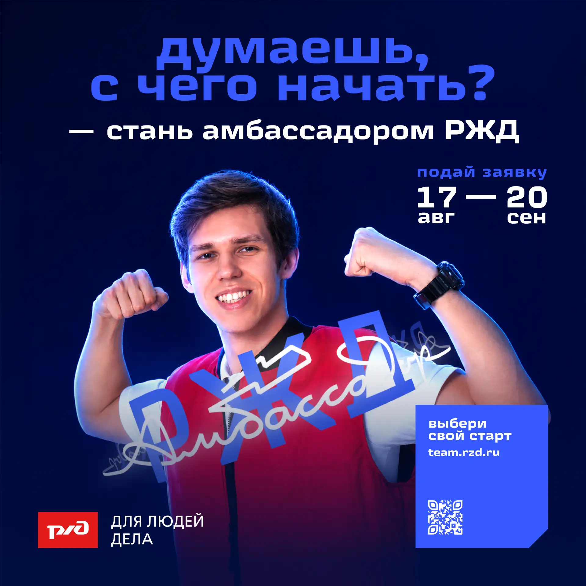 ⚡️Ваш ребенок может получить первый профессиональный опыт уже во время учебы