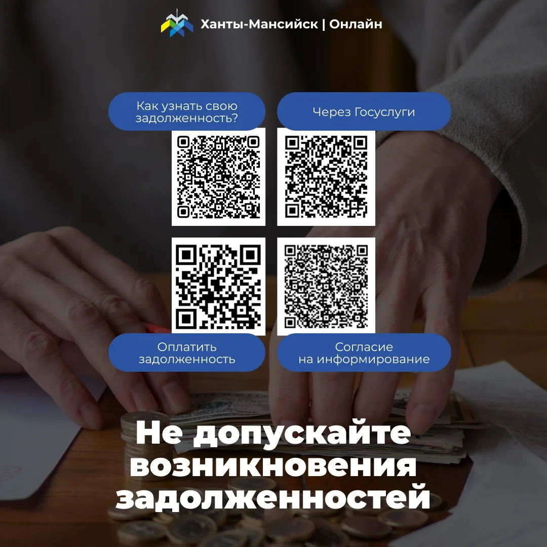 Платите налоги вовремя 🧾  💻 Для этого воспользуйтесь личным кабинетом налогоплательщика или сервисом