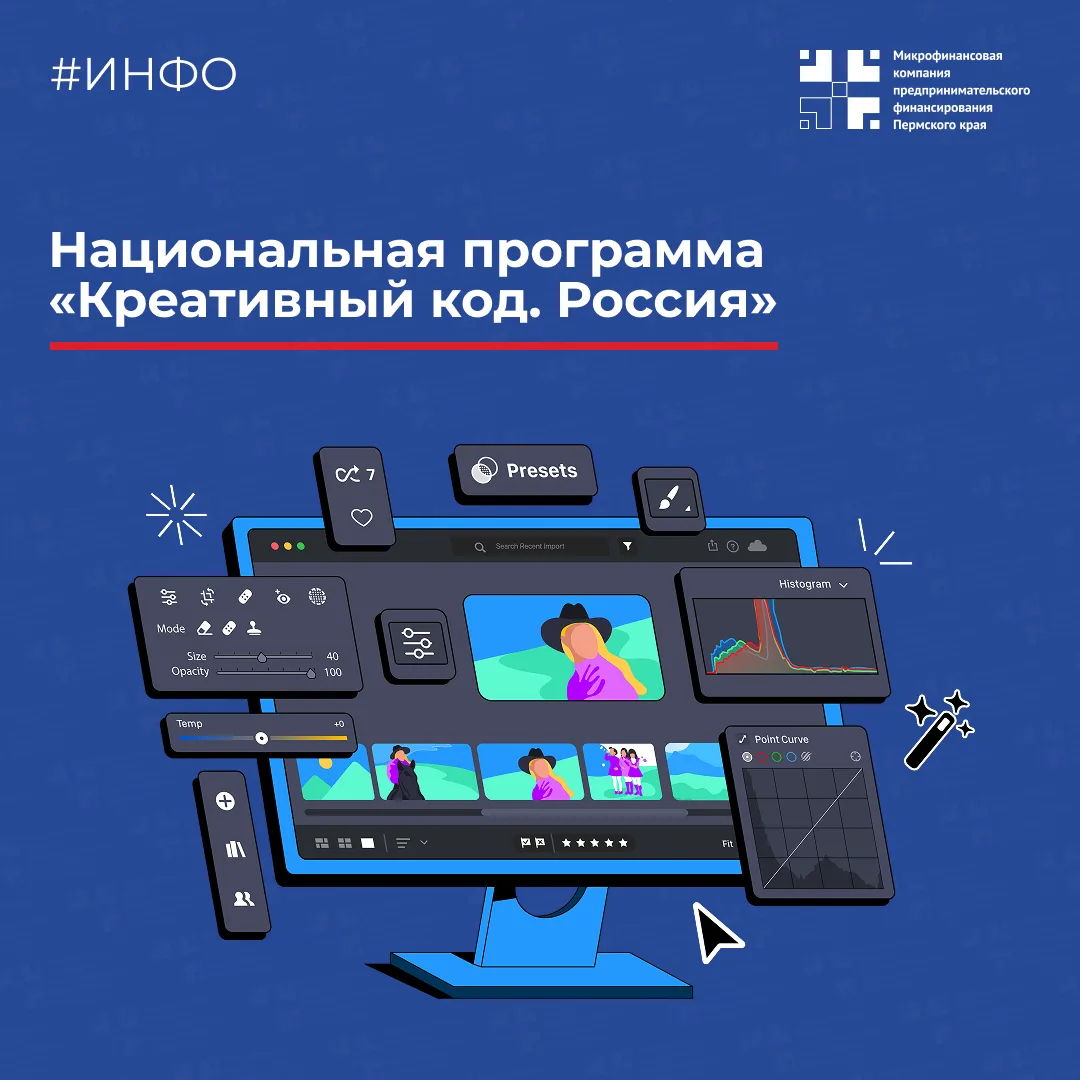 🎨 Креативным — федеральные возможности