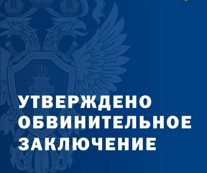 В Ермекеевском районе прокуратура направила в суд уголовное дело о нападении на сотрудн...