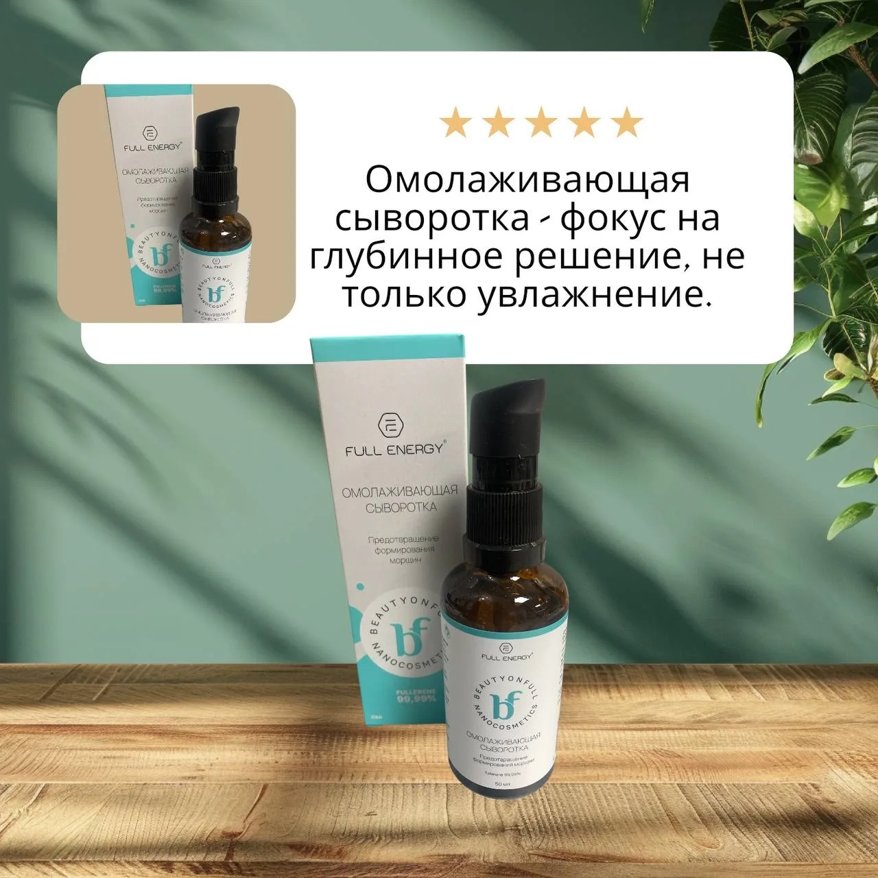 ✨ Хочешь сияющую, гладкую кожу без инъекций и фильтров?