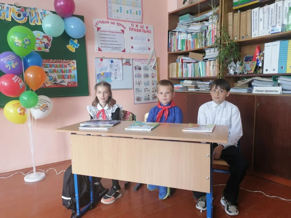 🎈Выпускной в начальной школе