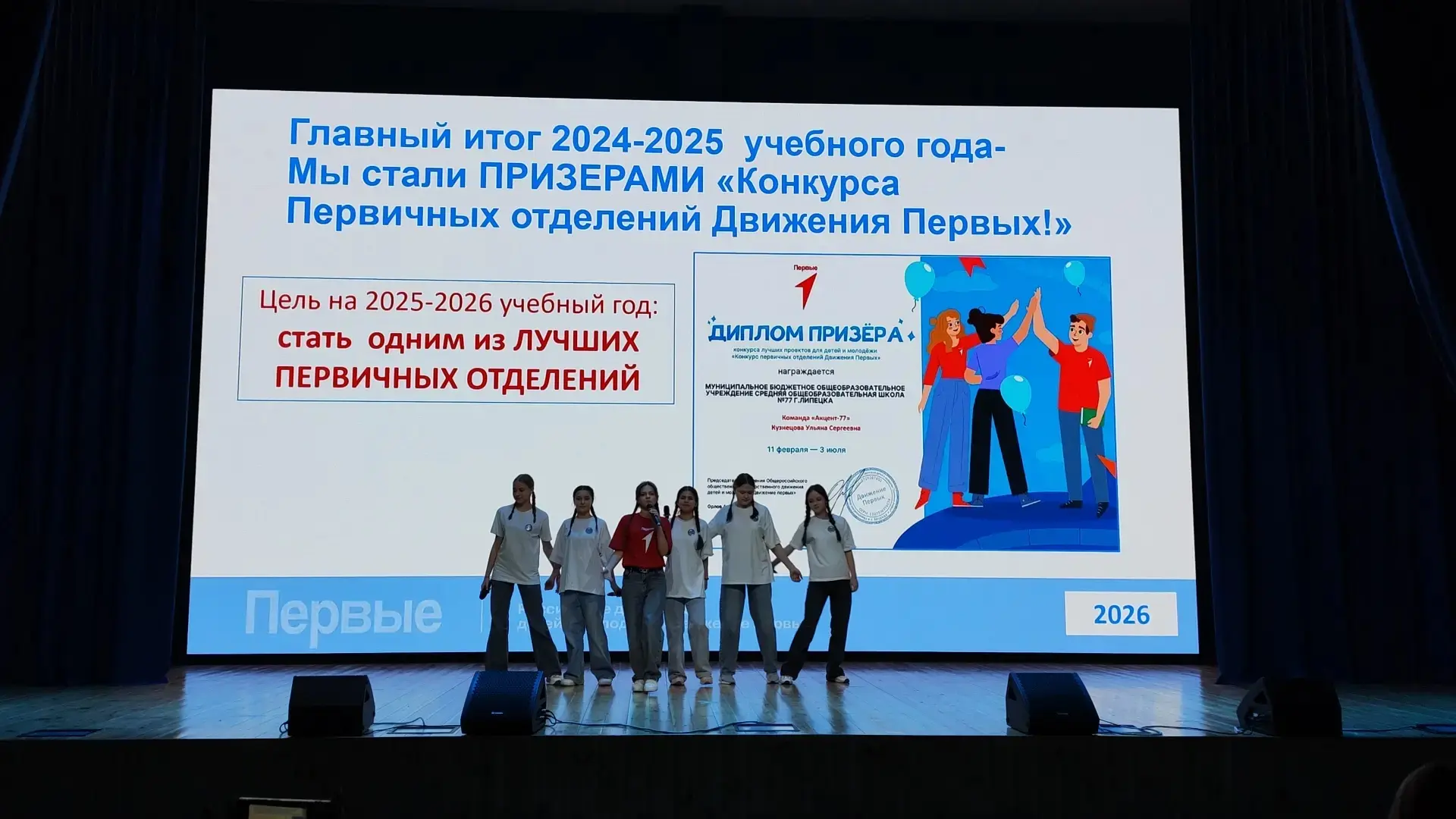 💥Мы Победители конкурса " Лидер 21 века"💥  📣 В городе Липецке с  января по март 2О26 года  проходил 