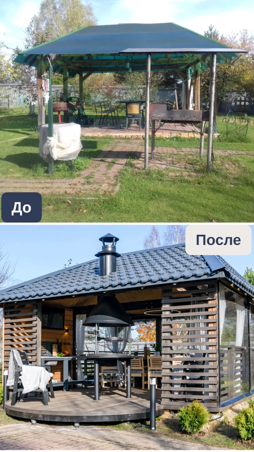 Беседка это необходимость на загородном участке, если вы любите готовить и есть на улице.