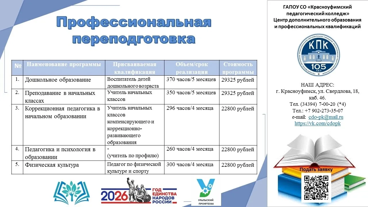 УВАЖАЕМЫЕ СТУДЕНТЫ И РОДИТЕЛИ!