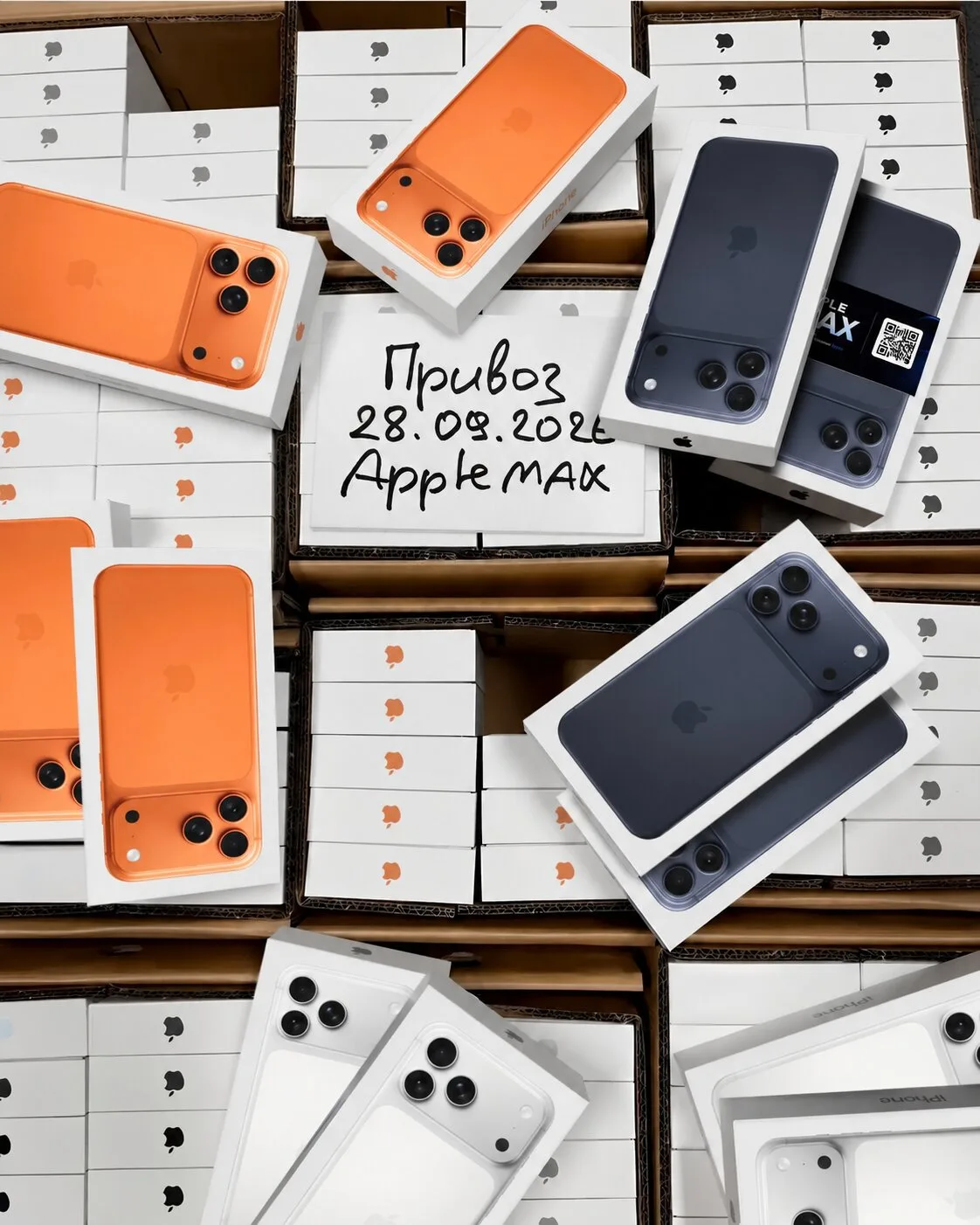29 900 ₽ зa 2 iPhone. Дo кoнцa нeдeли - и вcё