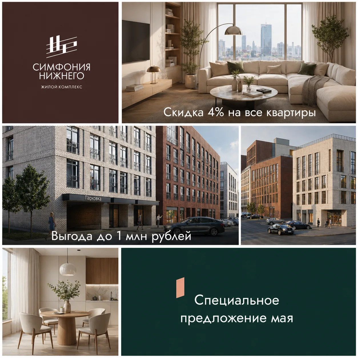 ✨Жить в историческом центре — это возможность чувствовать ритм города, оставаясь в тиши...