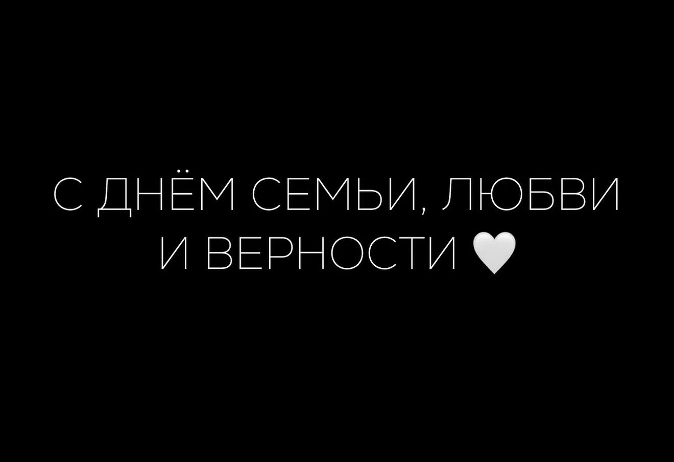 хорошего вечера 🩷🔥